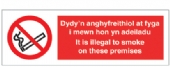 It is illegal smoke..premises/welsh 