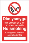 No smoking it is against law/welsh 